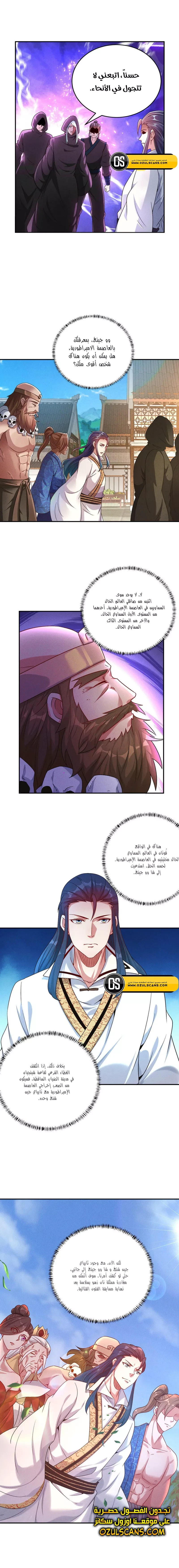 Chapter Image 7